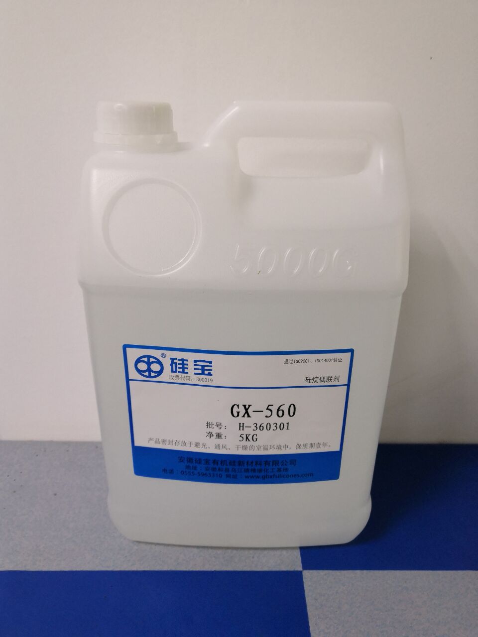GX-560 3-Propyltriethoxysilan Cas 2530-83-8