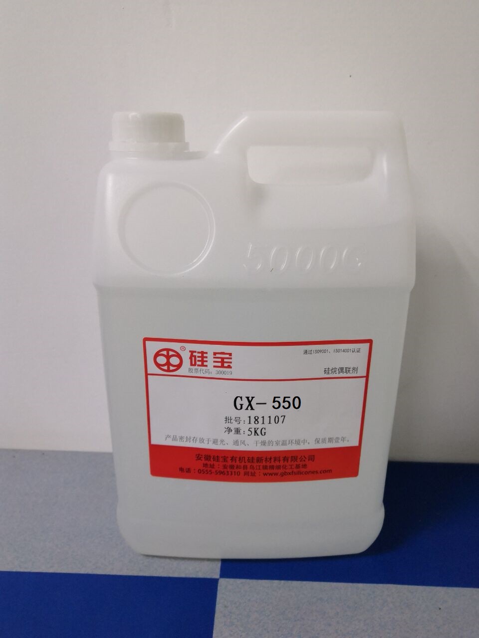 GX-550 Aminosilan-Haftvermittler